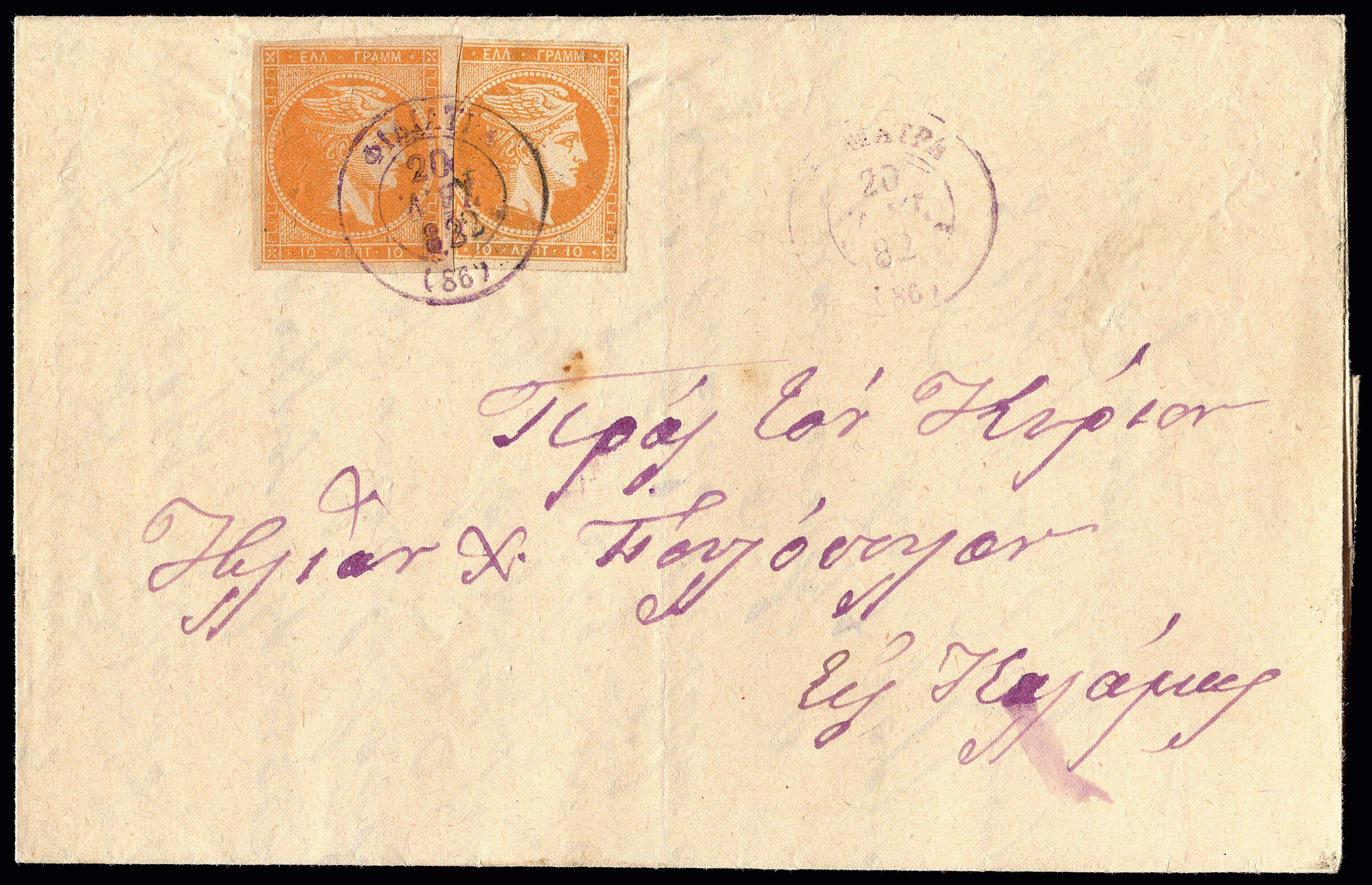 Lot 00232
