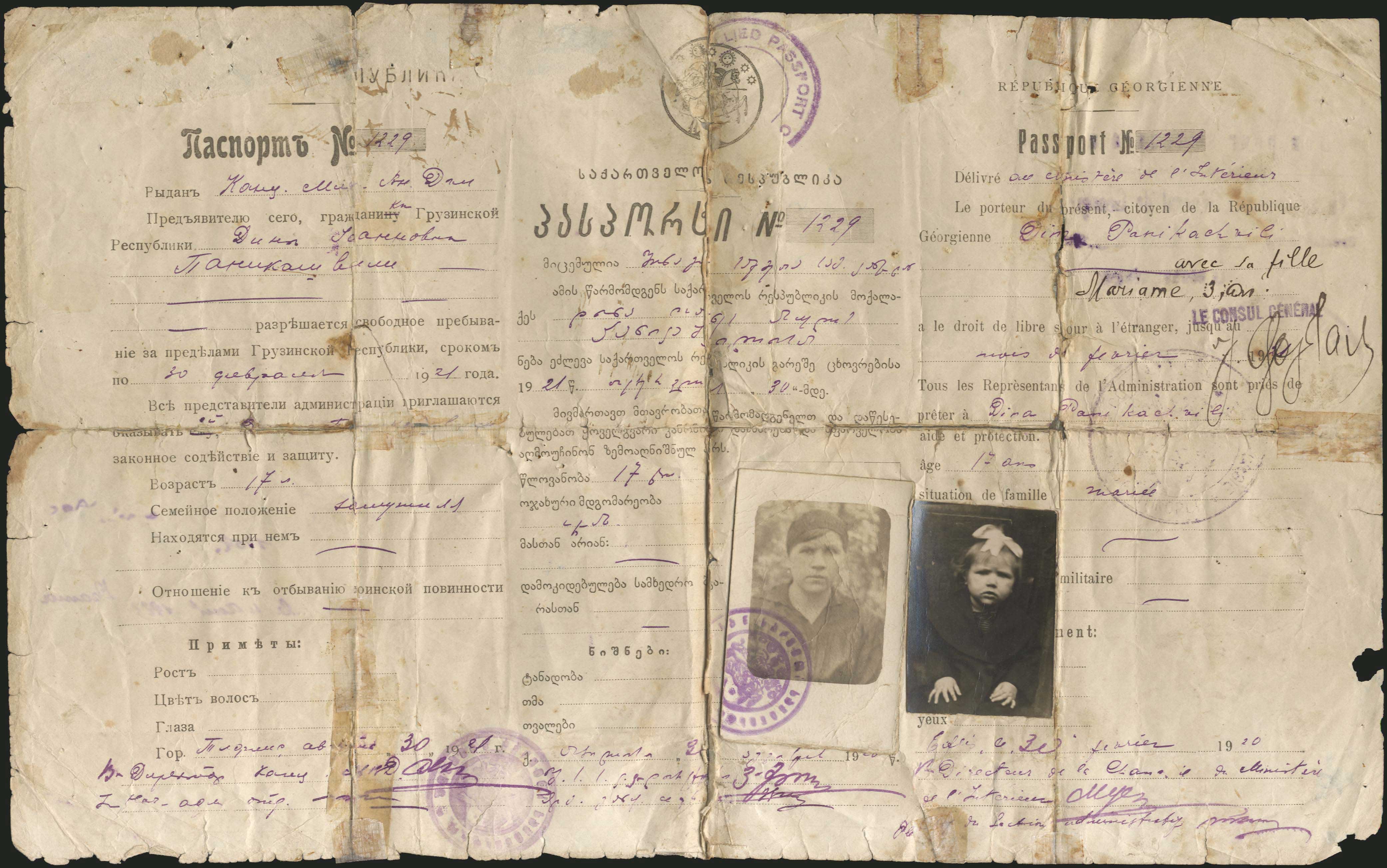 Lot 05647