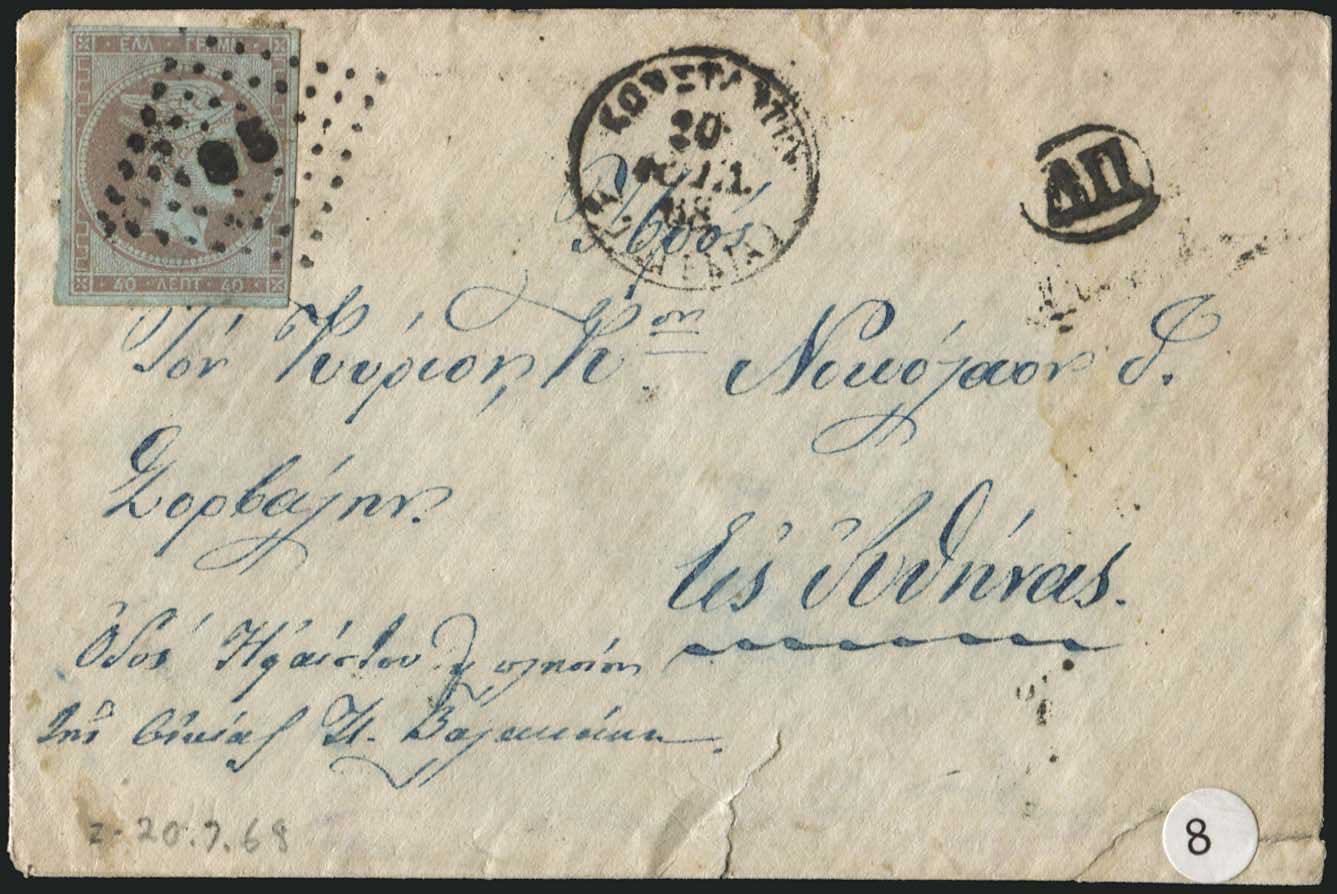 Lot 00143