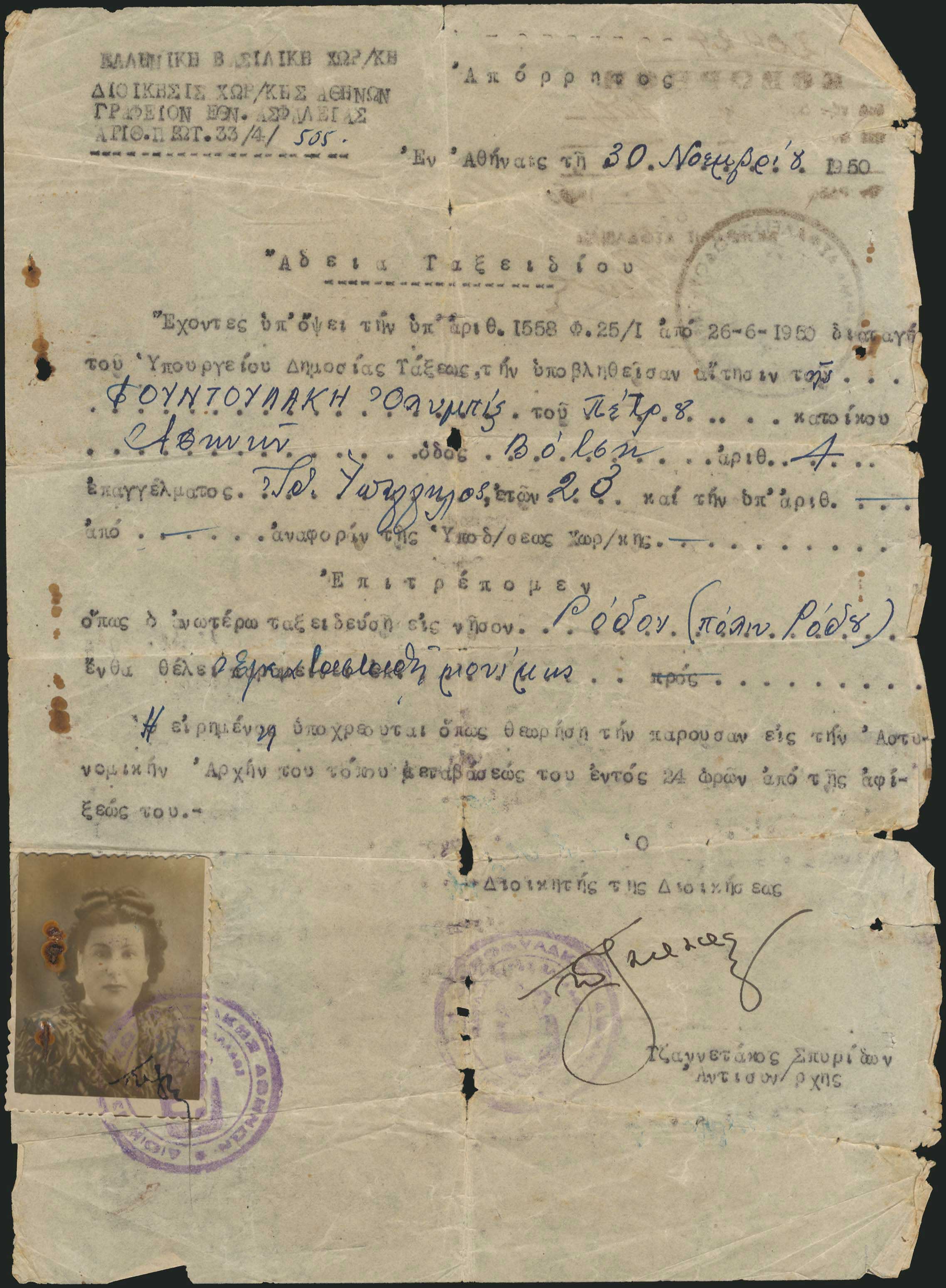 Lot 04321