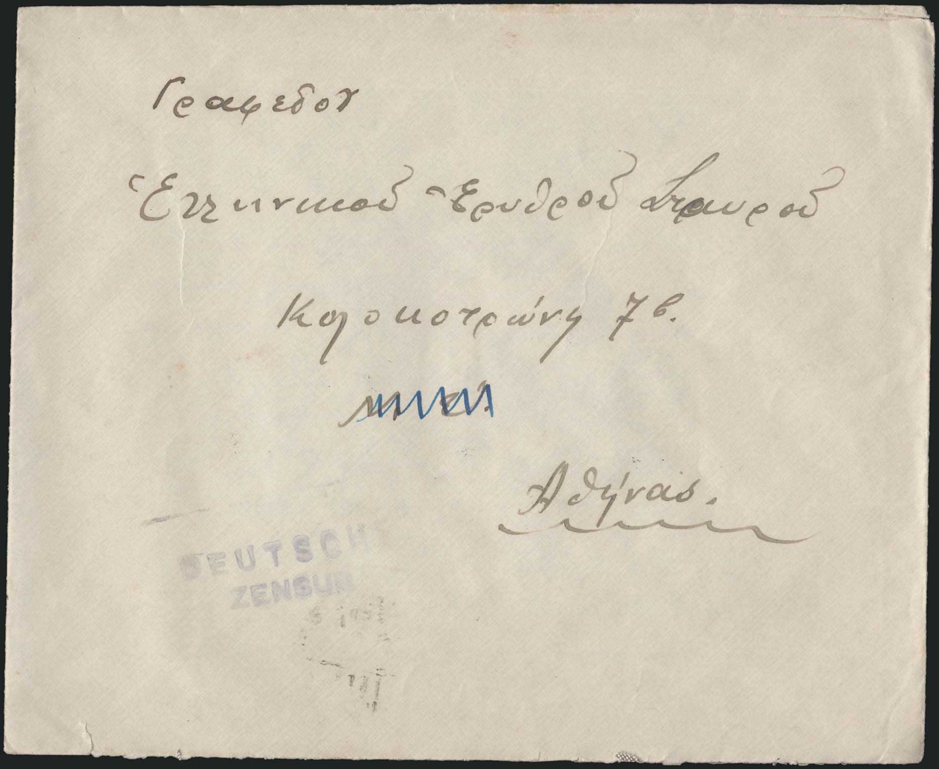 Lot 01403
