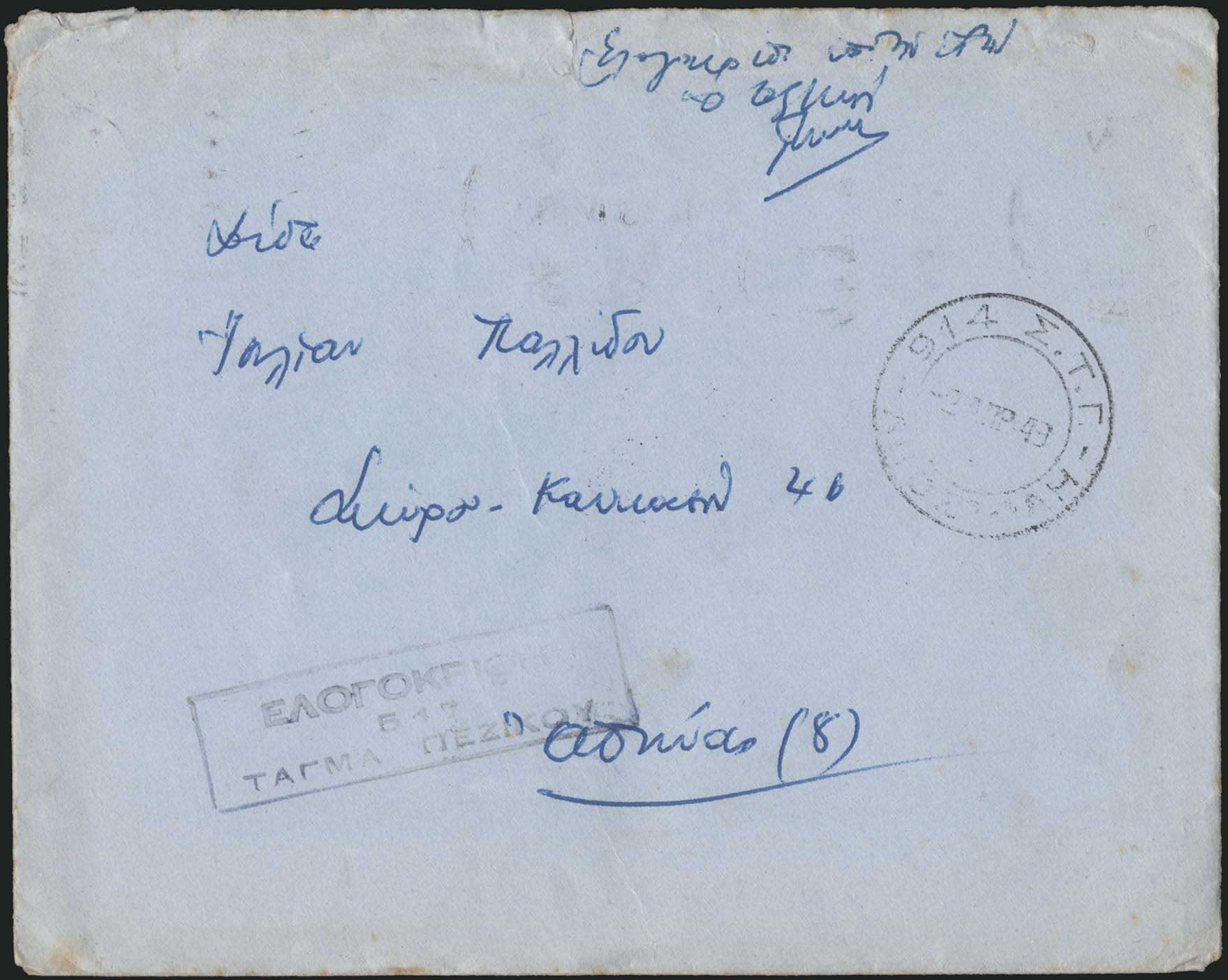 Lot 01271