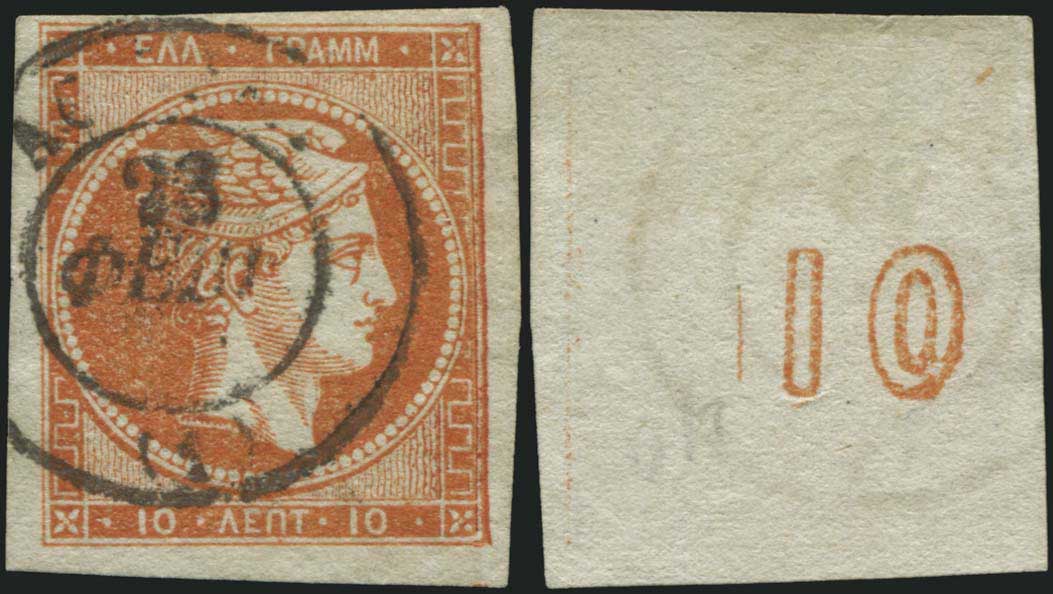 Lot 00163