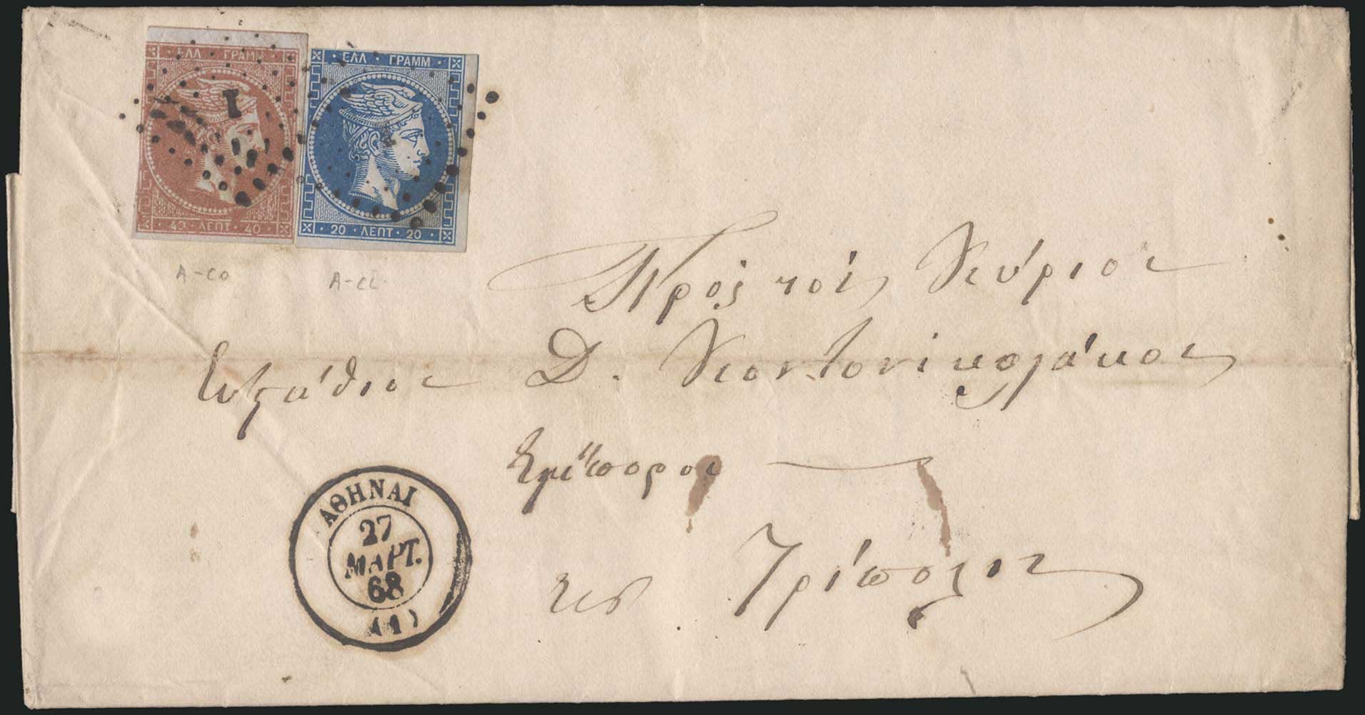 Lot 00121