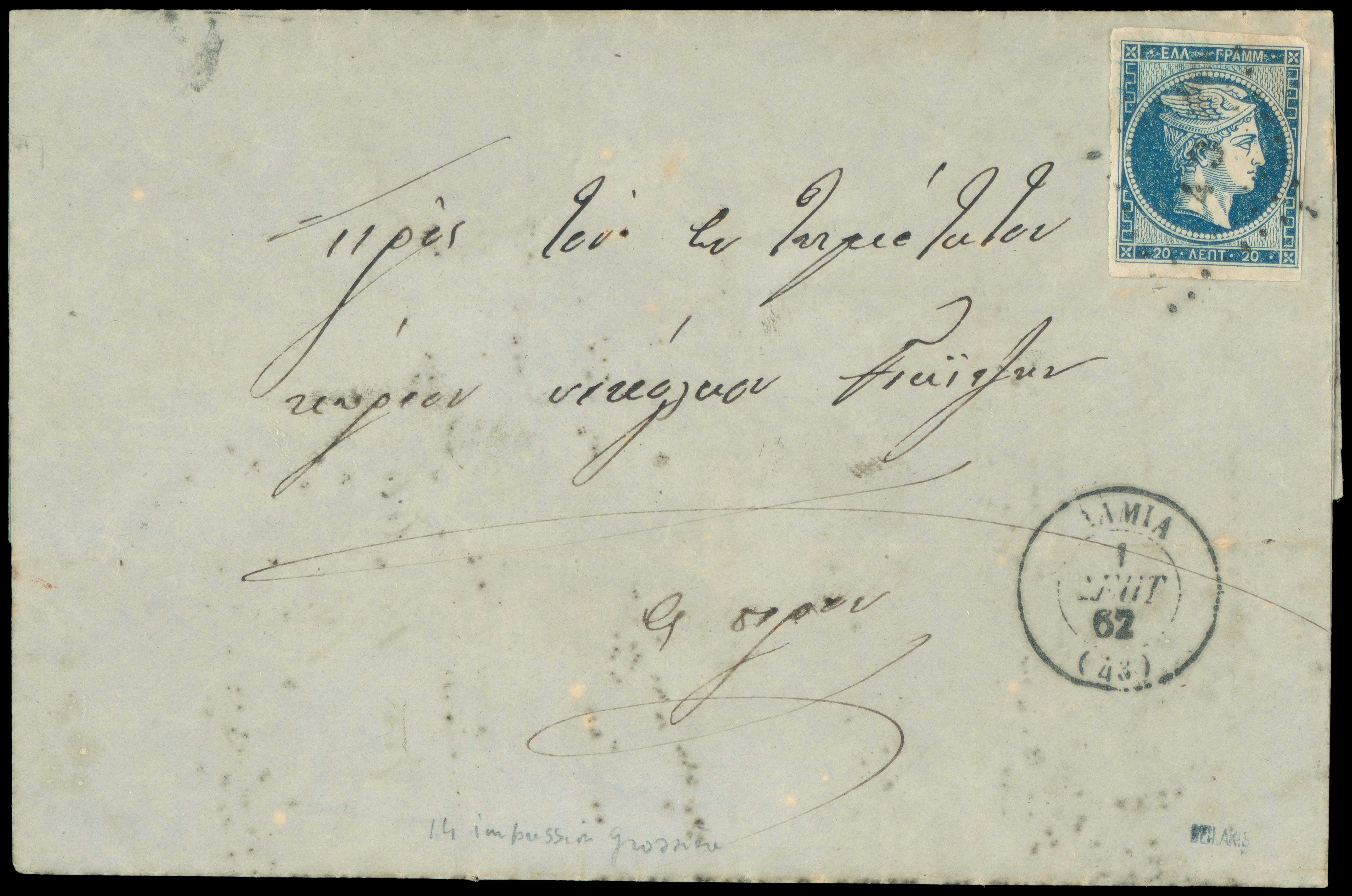 Lot 00063