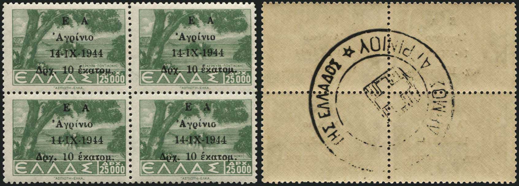 Lot 01213