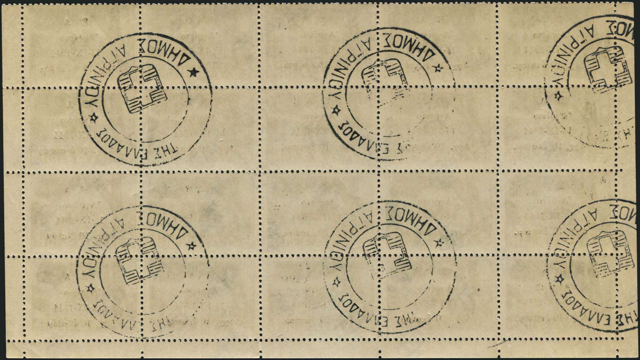 Lot 01430