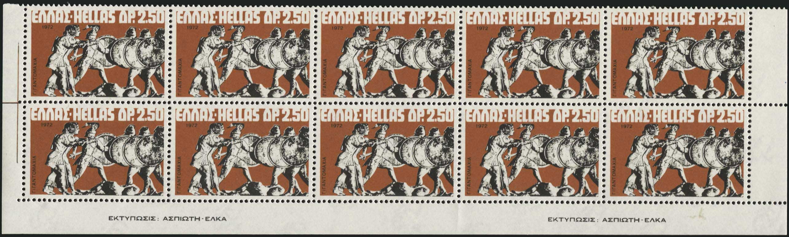 Lot 05683