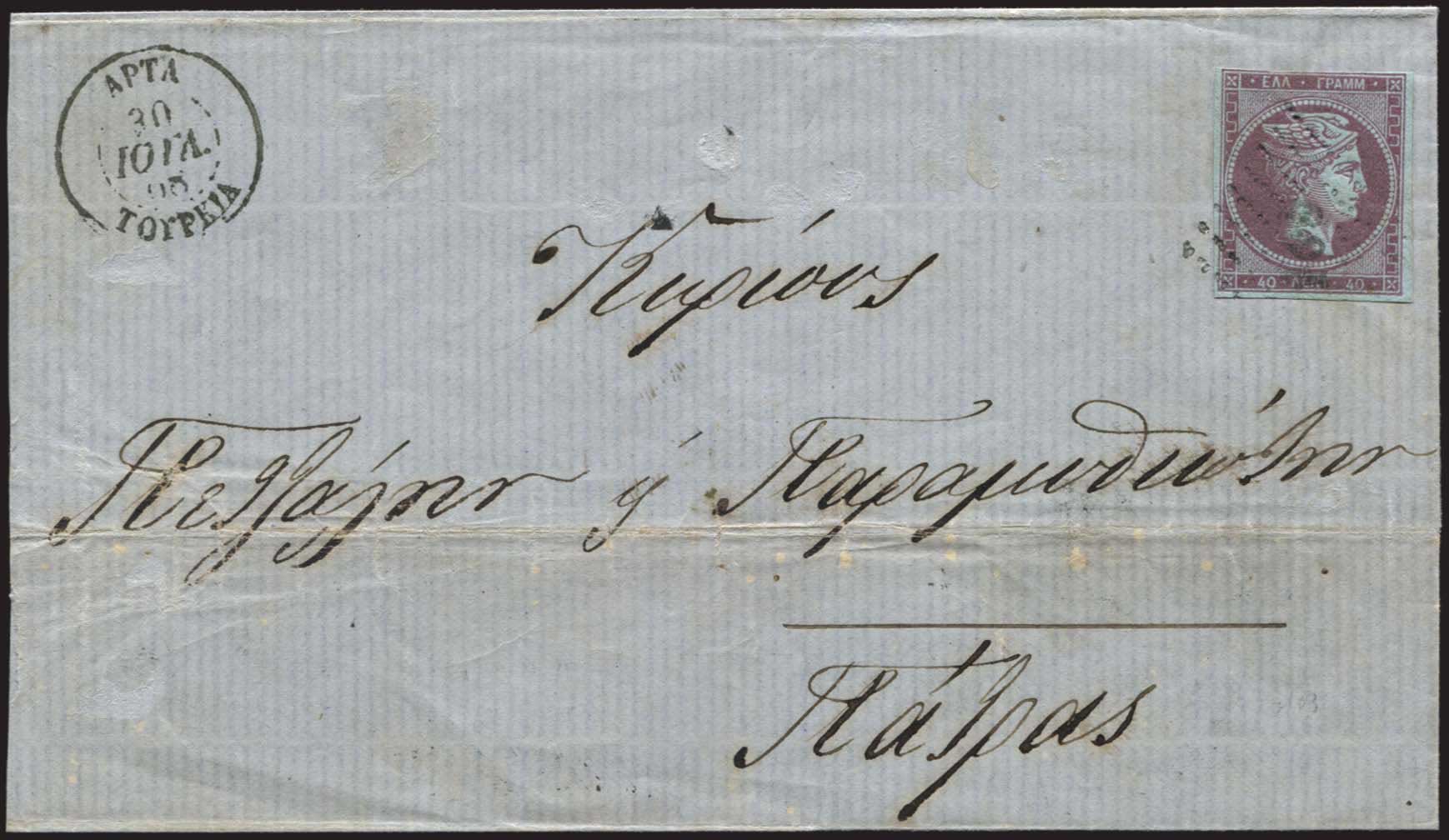 Lot 00392