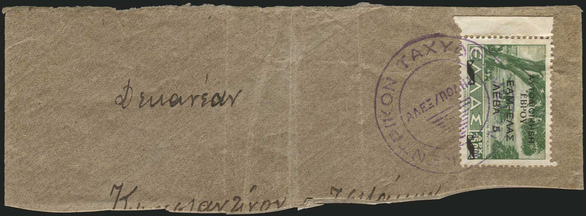 Lot 02161