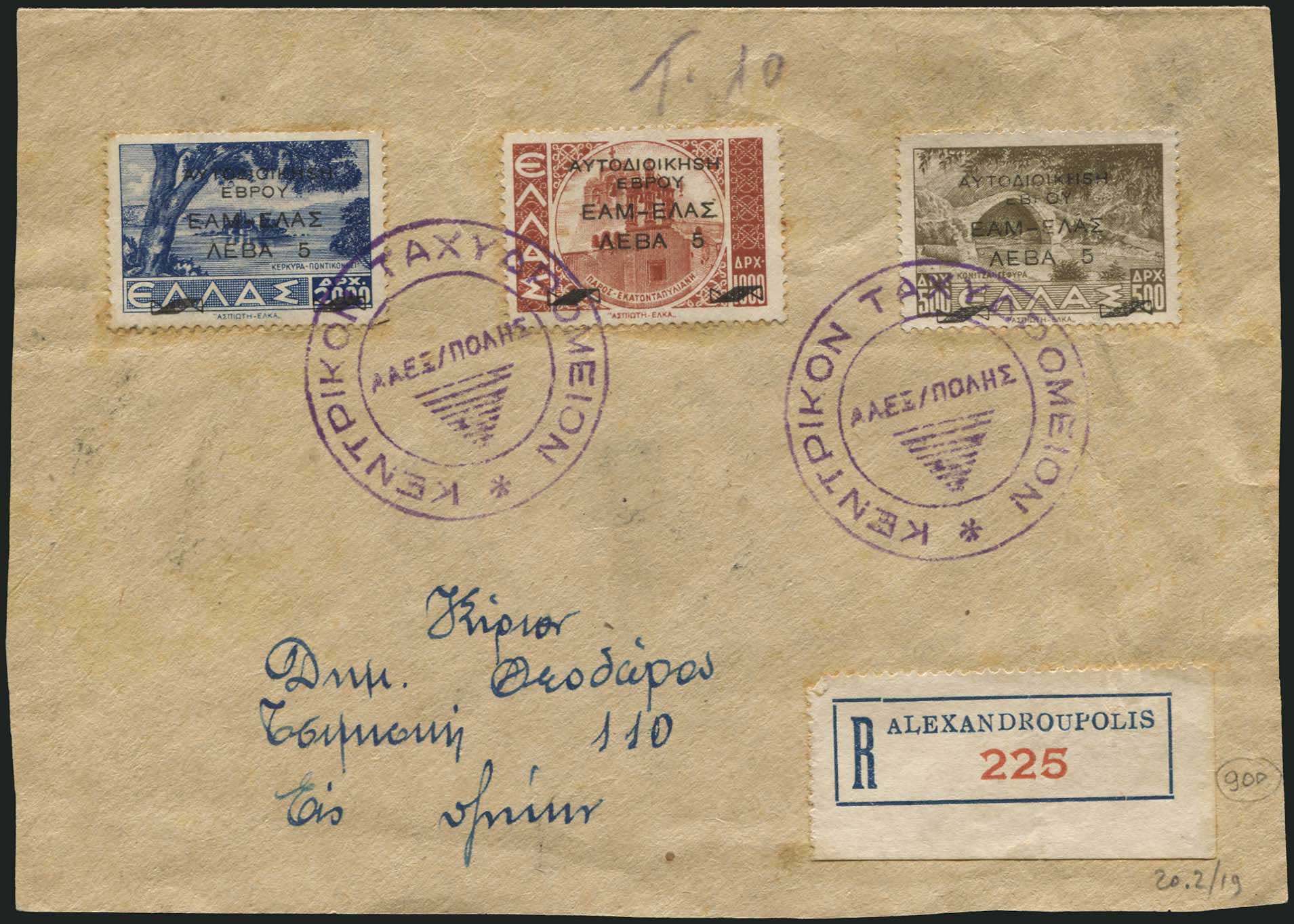 Lot 01216