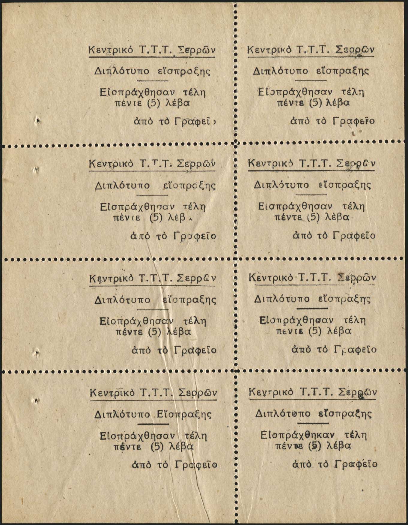 Lot 01261