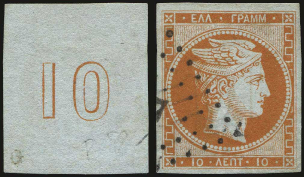 Lot 00033