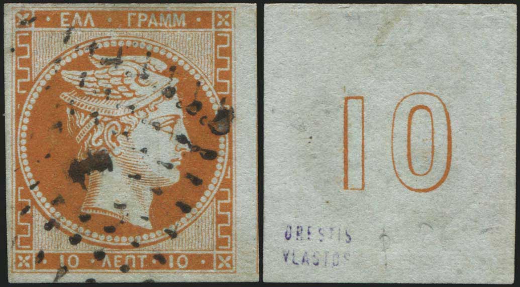 Lot 00026
