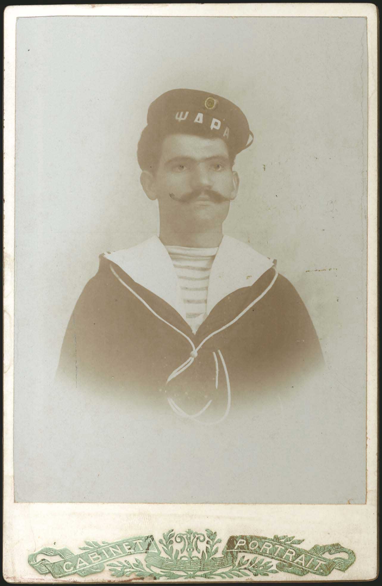 Lot 03271