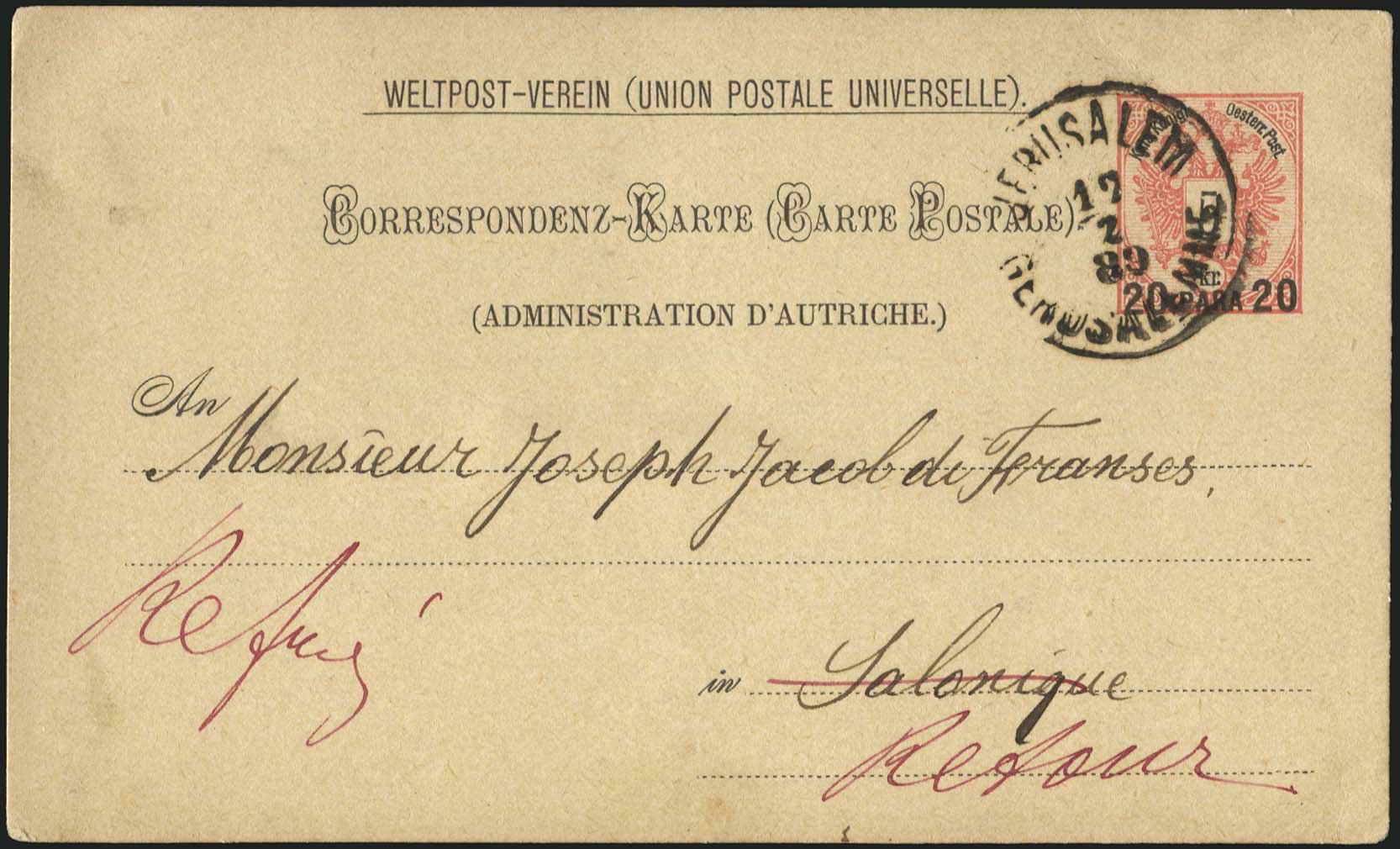 Lot 07175