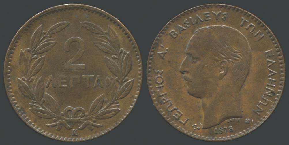 Lot 06045