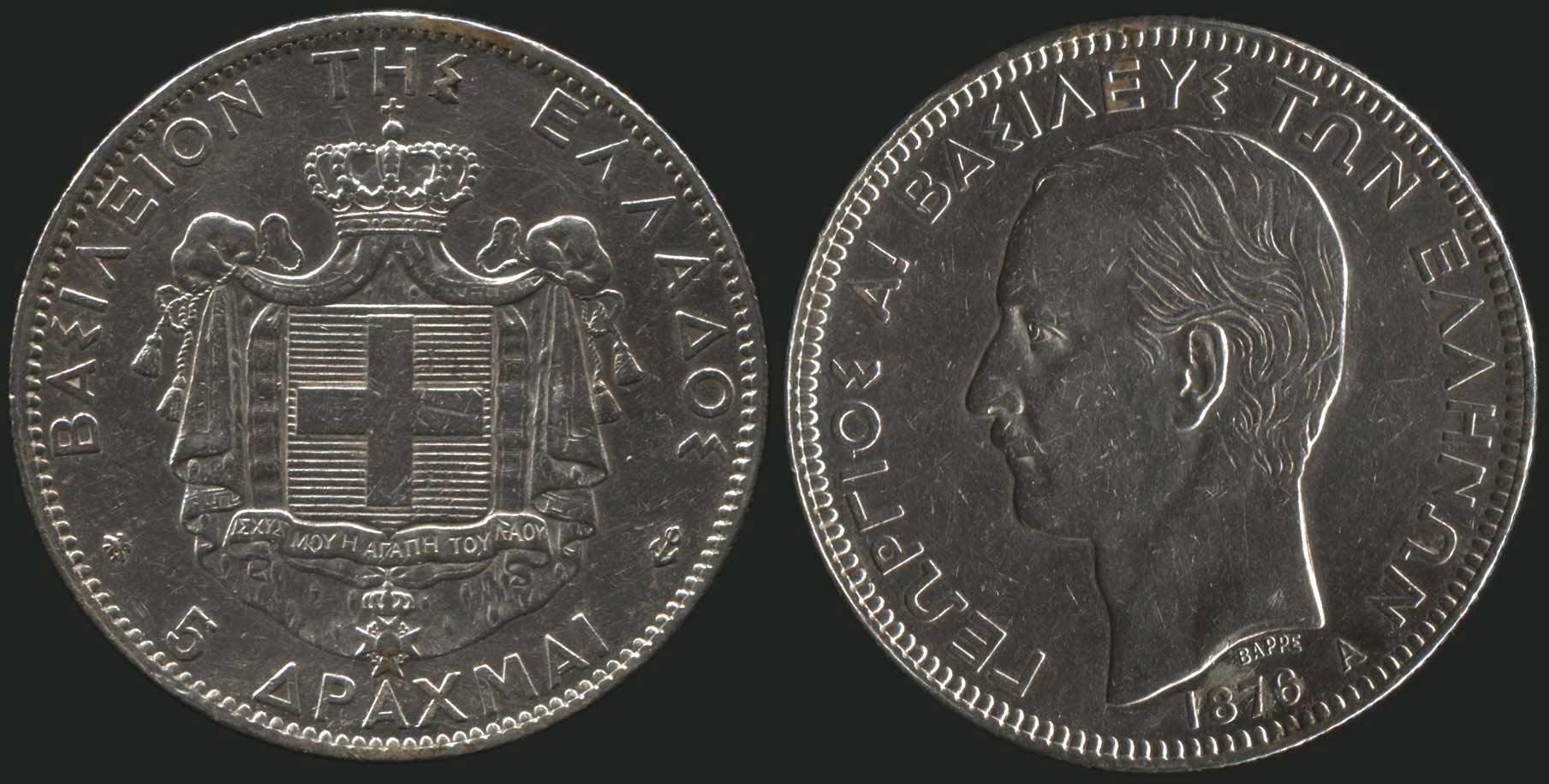 Lot 08059