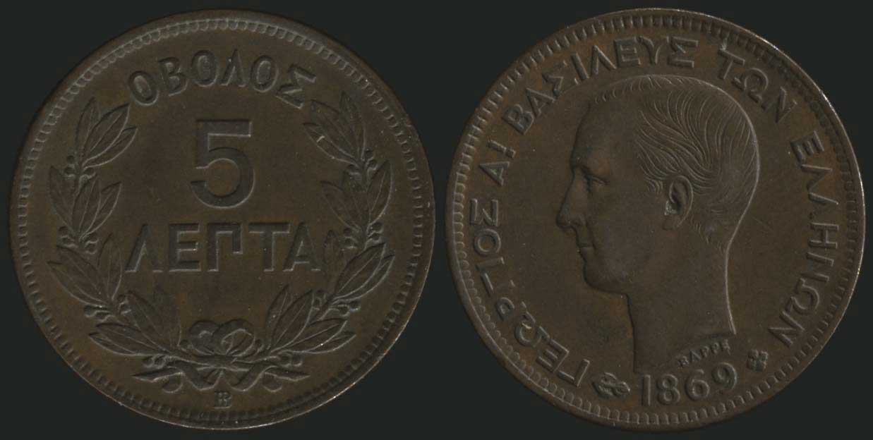 Lot 08043