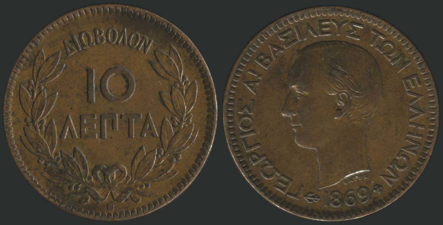 Lot 08045