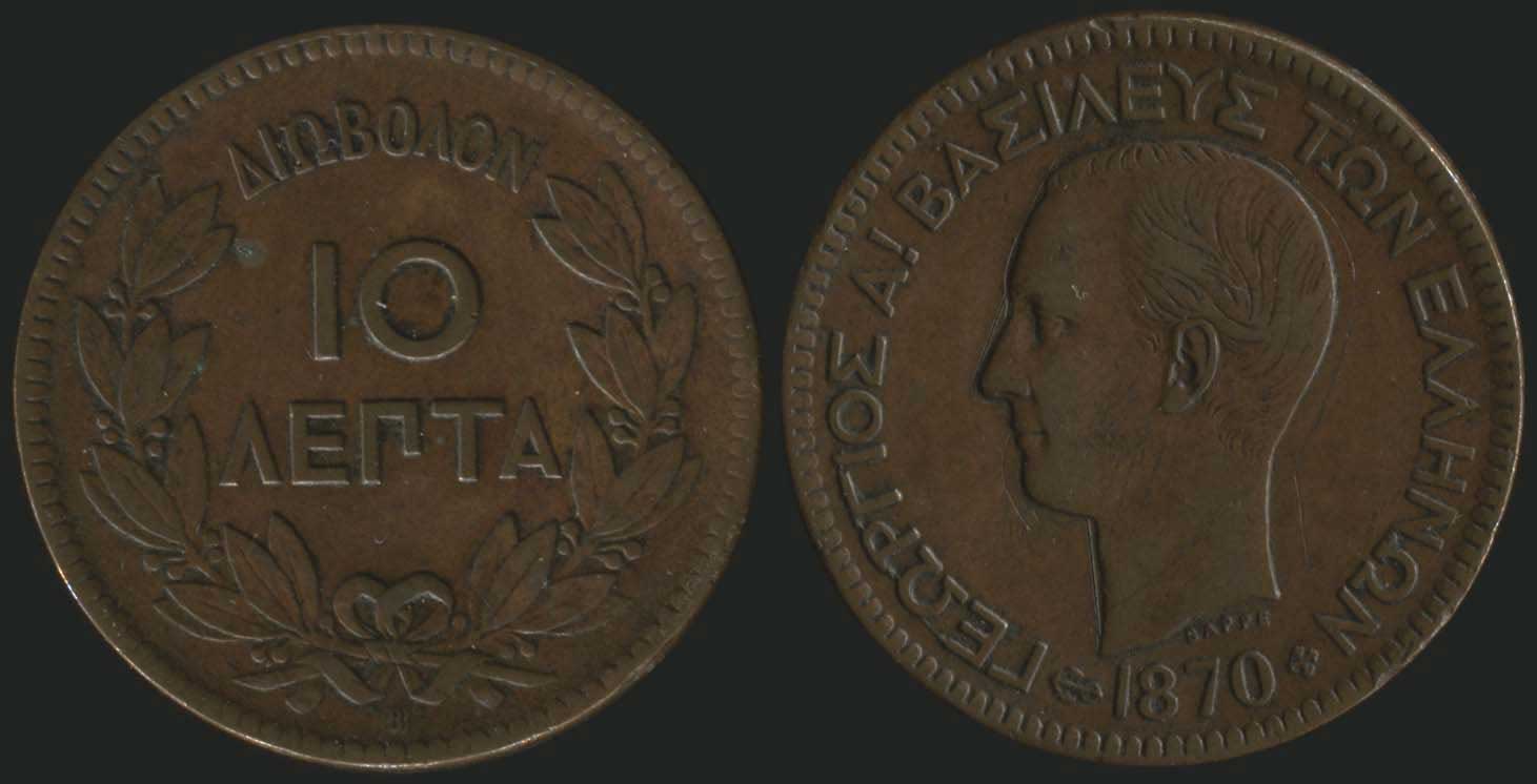 Lot 08049
