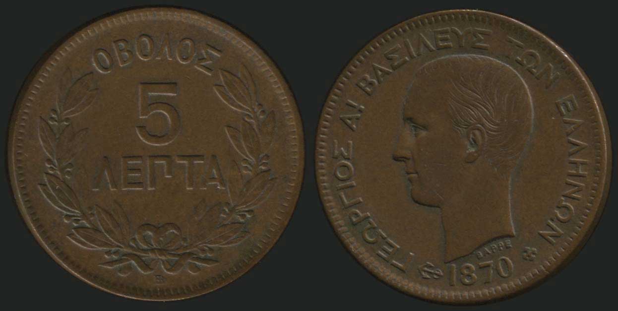 Lot 08047