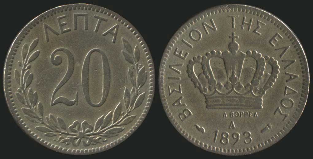 Lot 08076