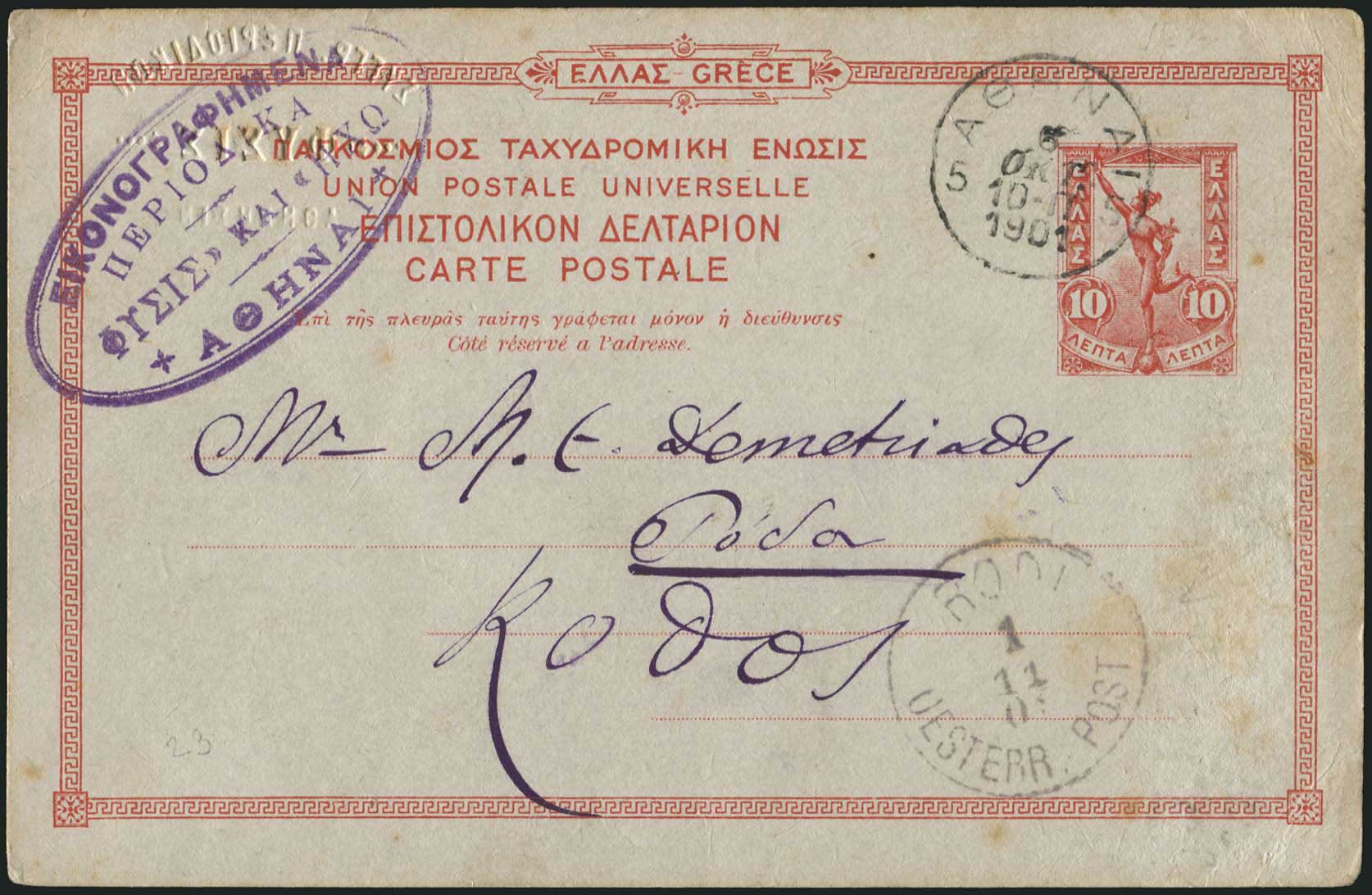 Lot 06738
