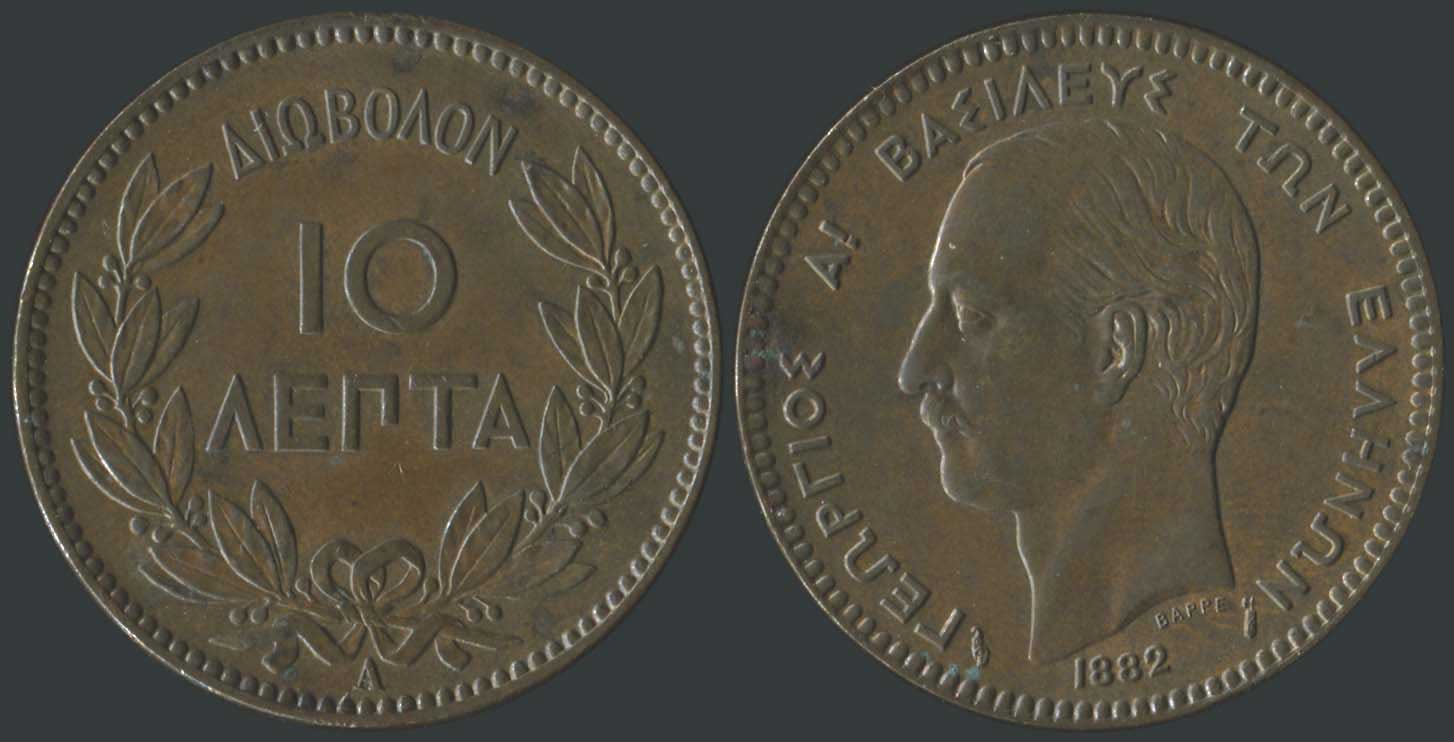 Lot 08070