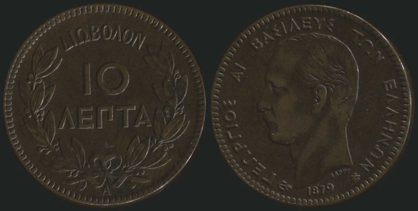 Lot 08068