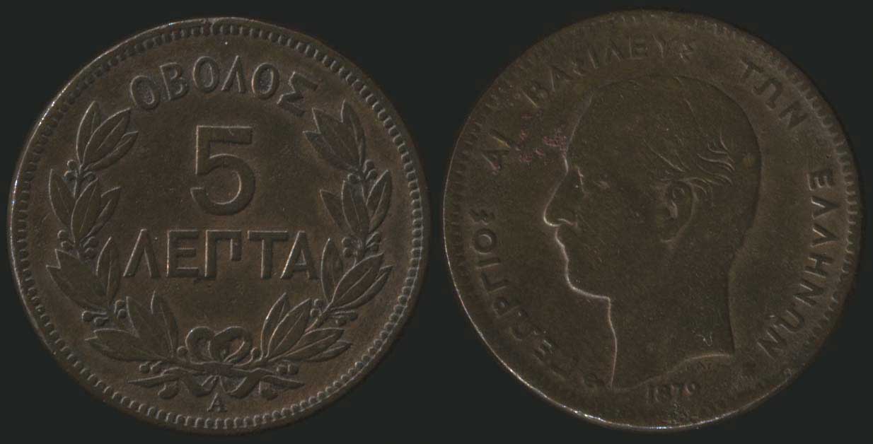 Lot 08067