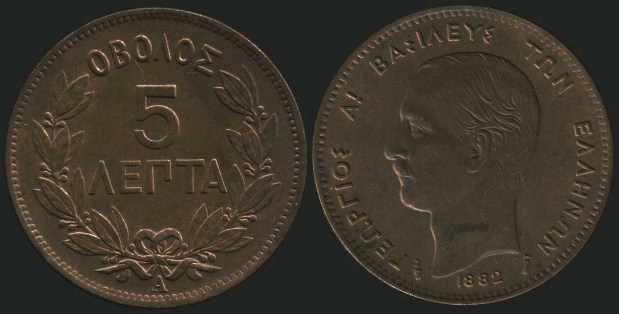 Lot 08069