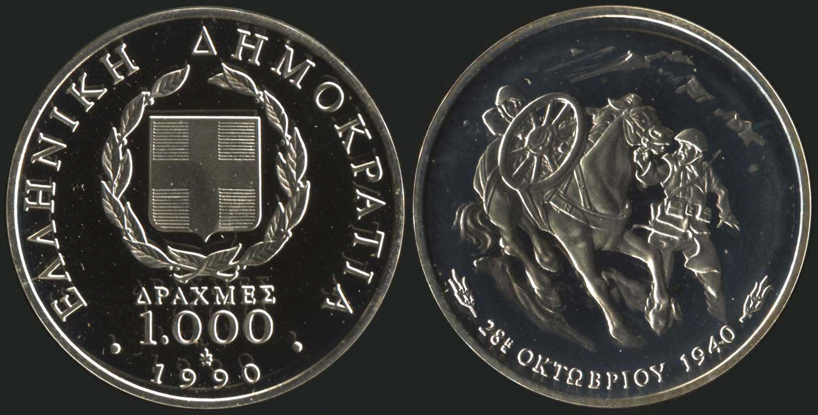 Lot 08112