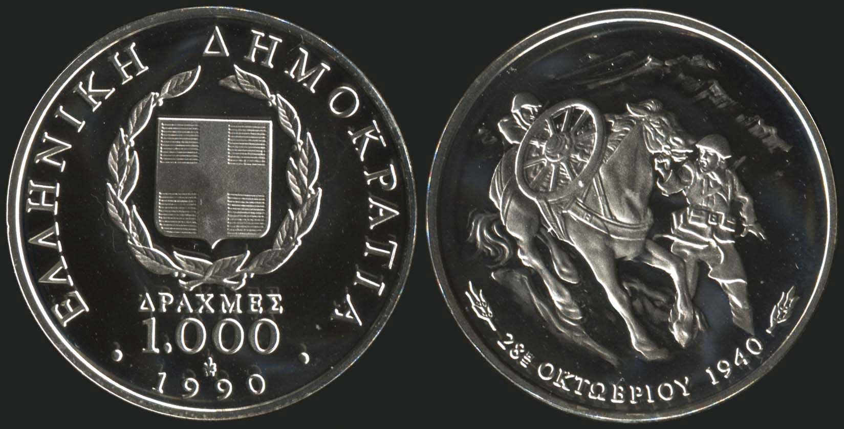 Lot 08094