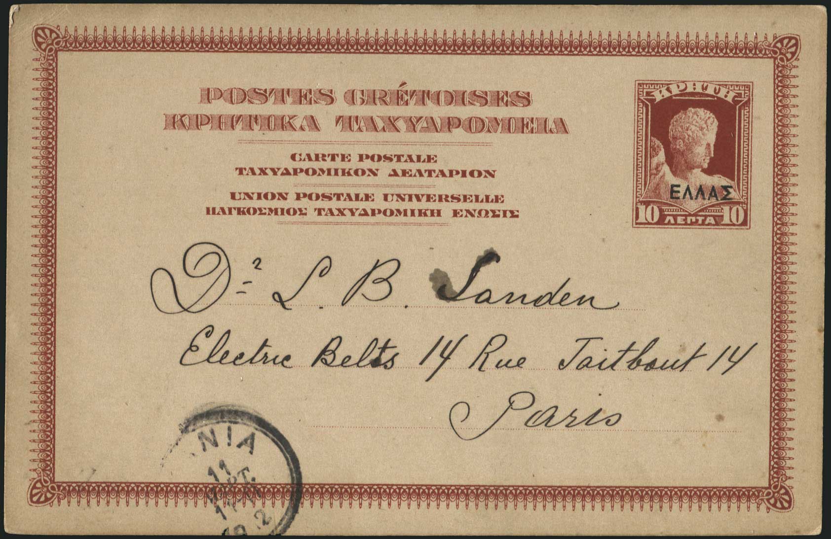 Lot 00626