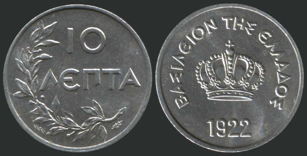 Lot 09045