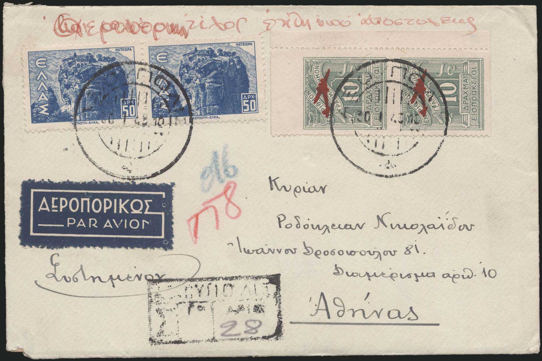 Lot 00449