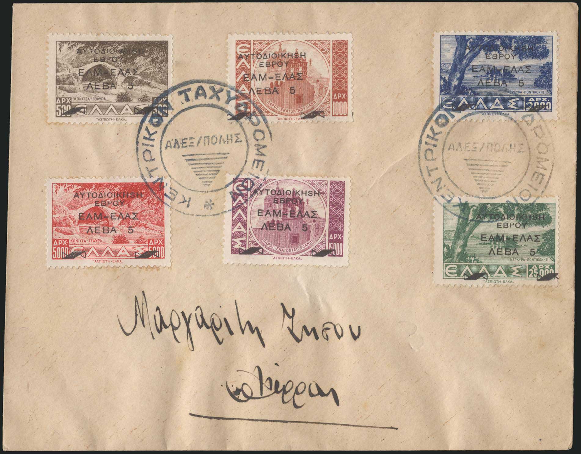 Lot 01311