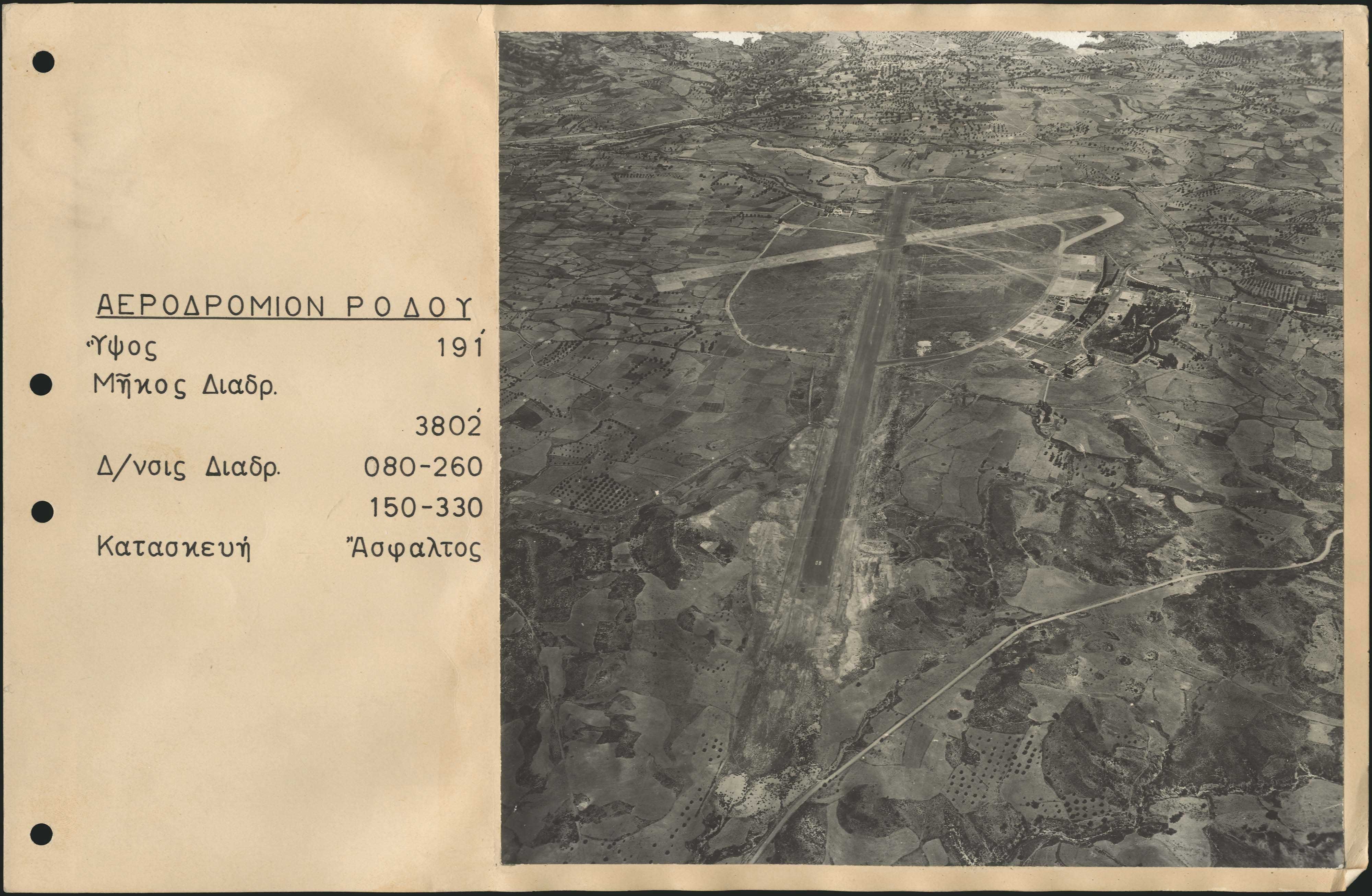Lot 03242