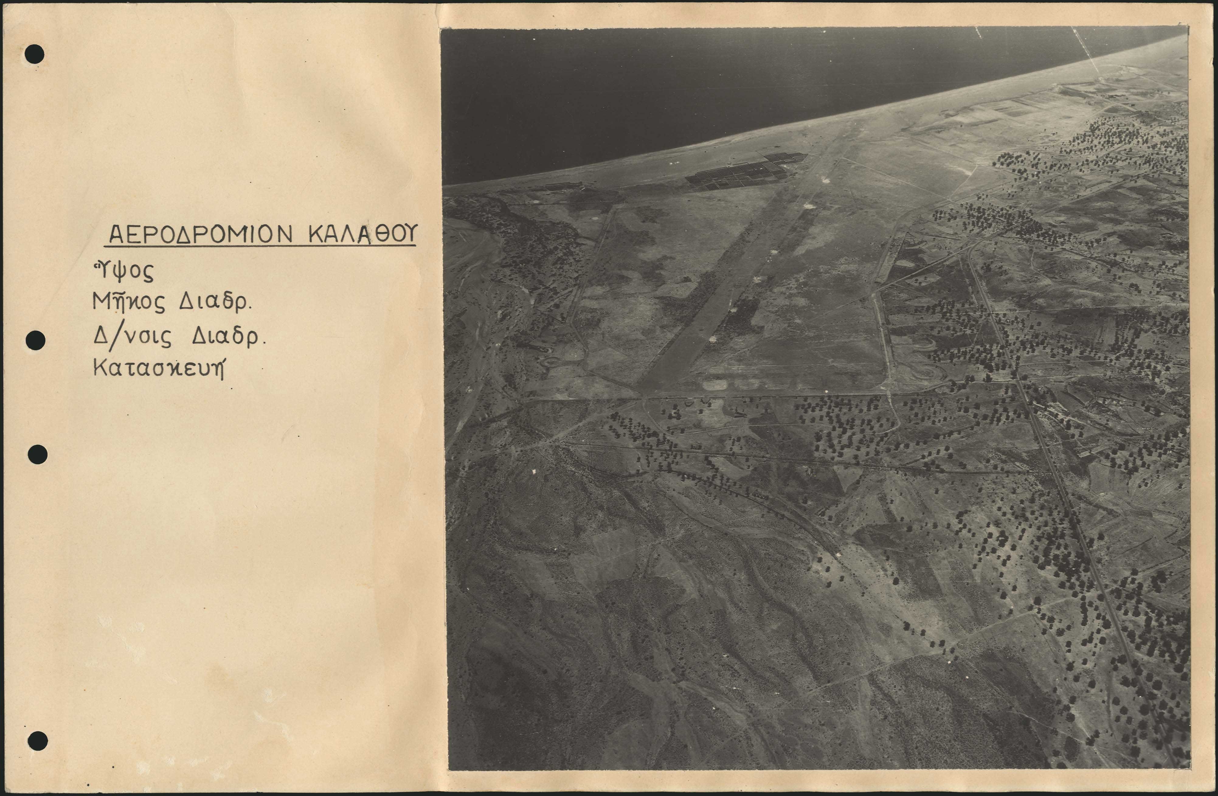Lot 03241