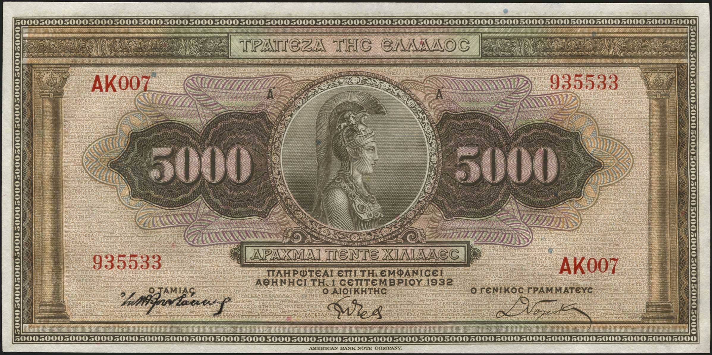 Lot 04196