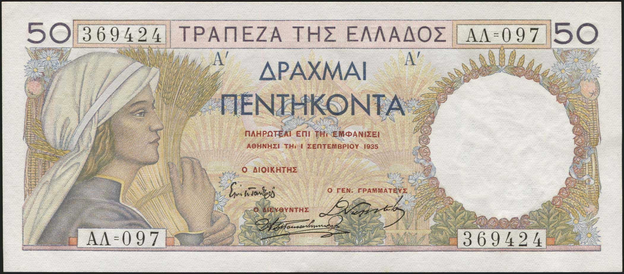 Lot 04197