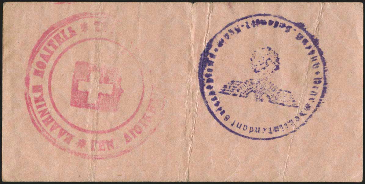 Lot 07482