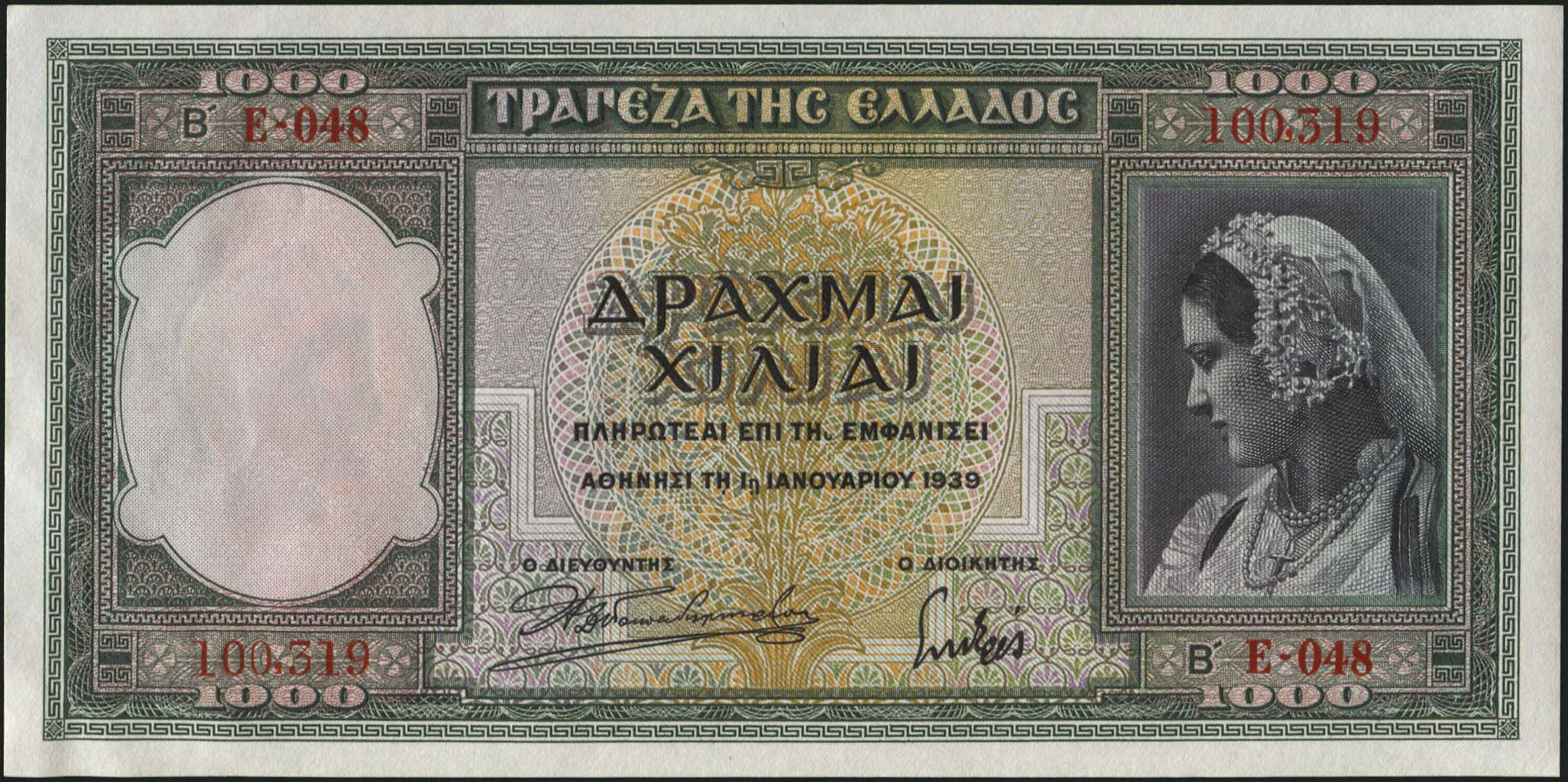 Lot 04204