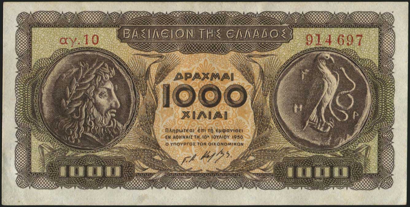 Lot 07474