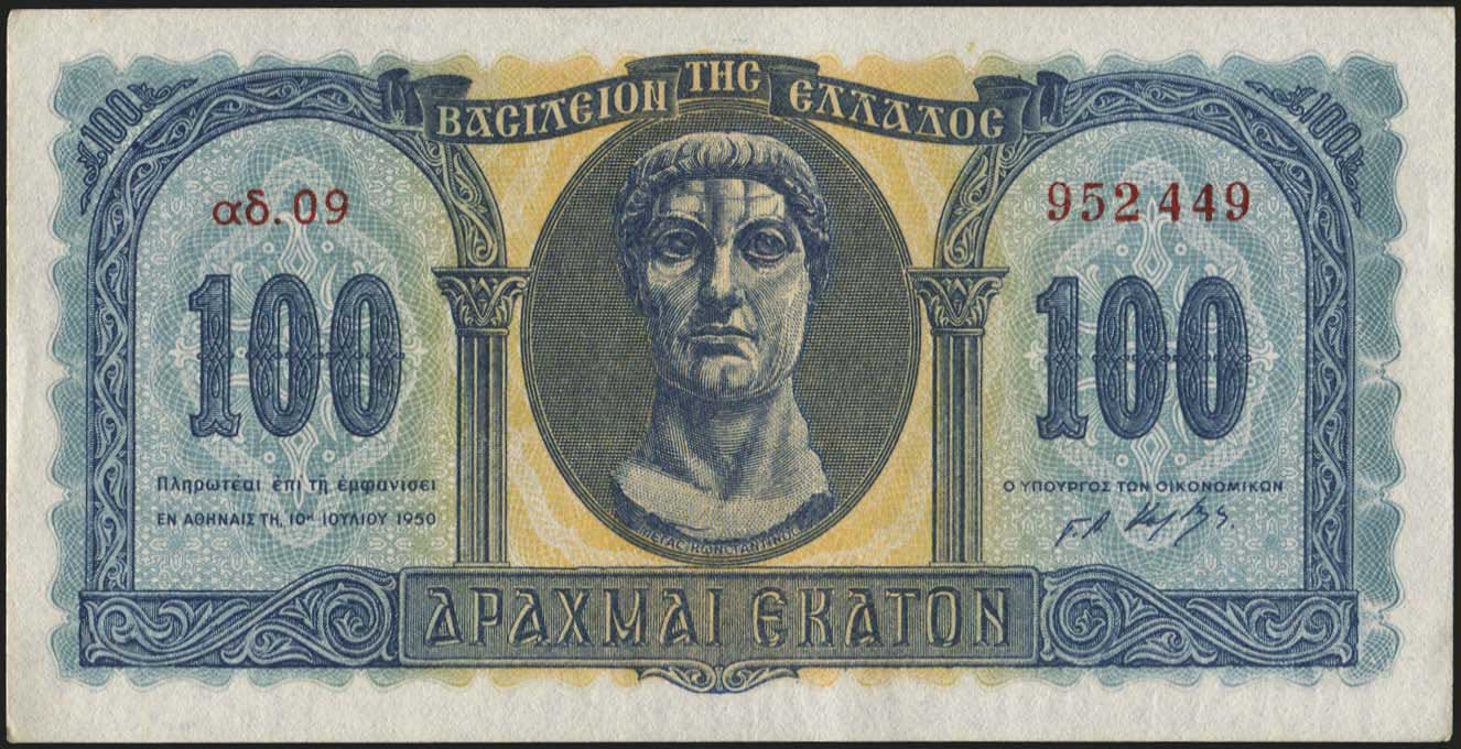 Lot 07473