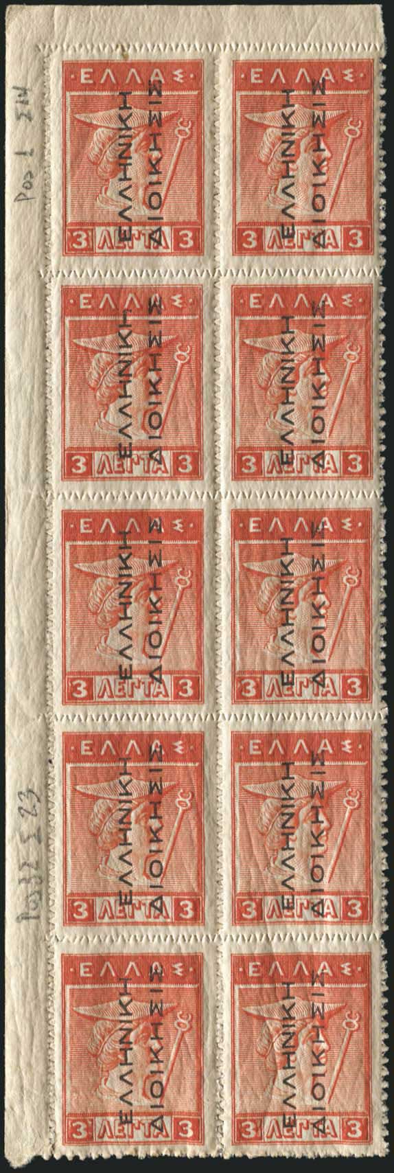 Lot 00512