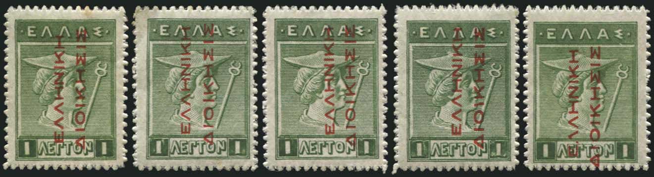 Lot 00524