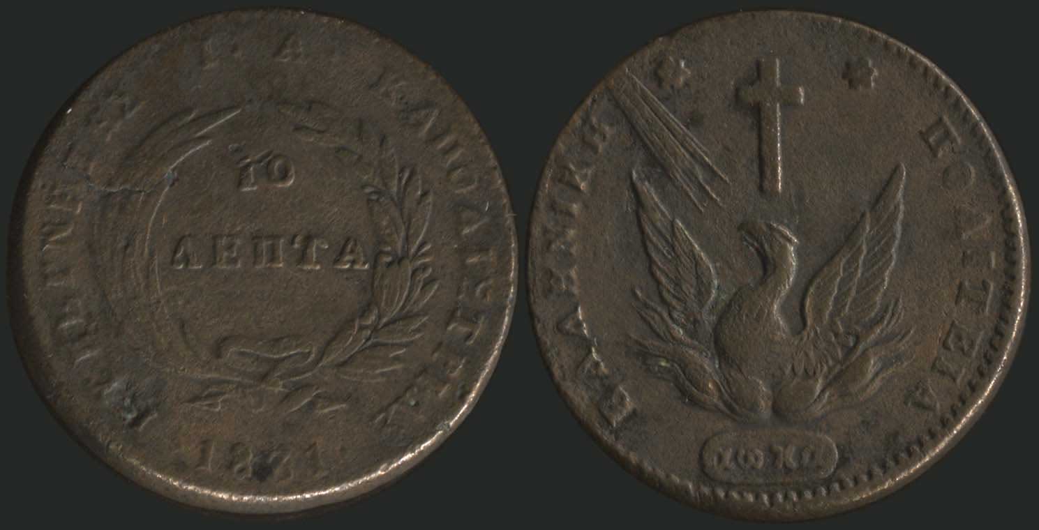 Lot 08010