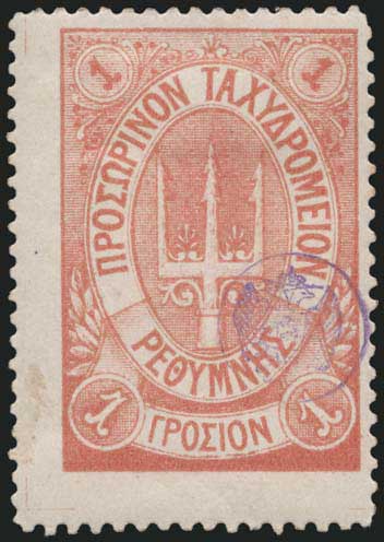 Lot 06945